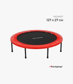 Toy Park Compact Mini Trampoline
